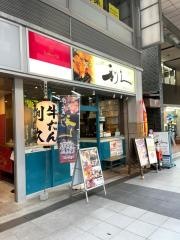 牛たん炭焼　利久　サンモール一番町店