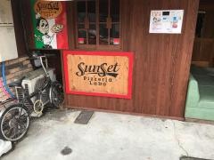 Ｐｉｚｚｅｒｉａ　Ｌａｂｏ　Ｓｕｎｓｅｔ