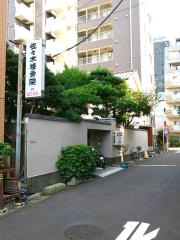 佐々木接骨院