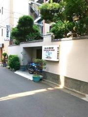 佐々木接骨院