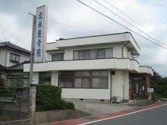 北林整骨院