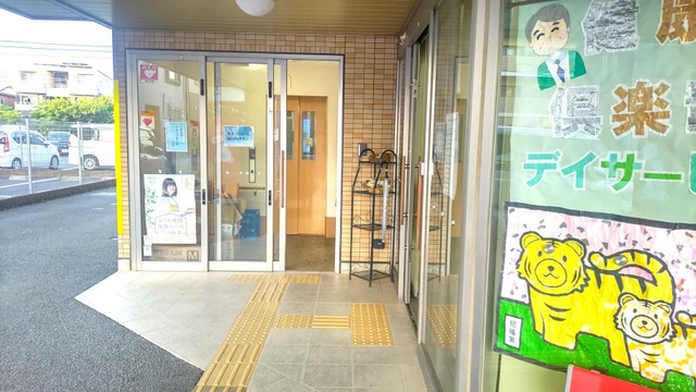 健康倶楽部志木幸町