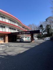 中井富士白苑