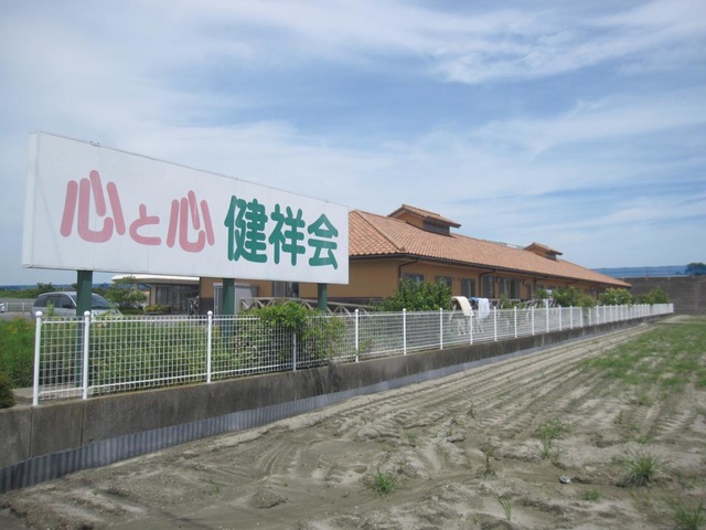 健祥会彦左