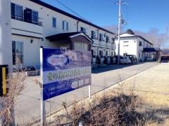愛の鈴　高島　１番館
