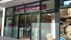 まいばすけっと　六本木1丁目店