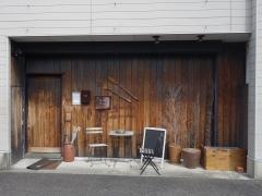 旬味酒遊　しおん