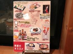 ふらいぱんカフェ　裾野店