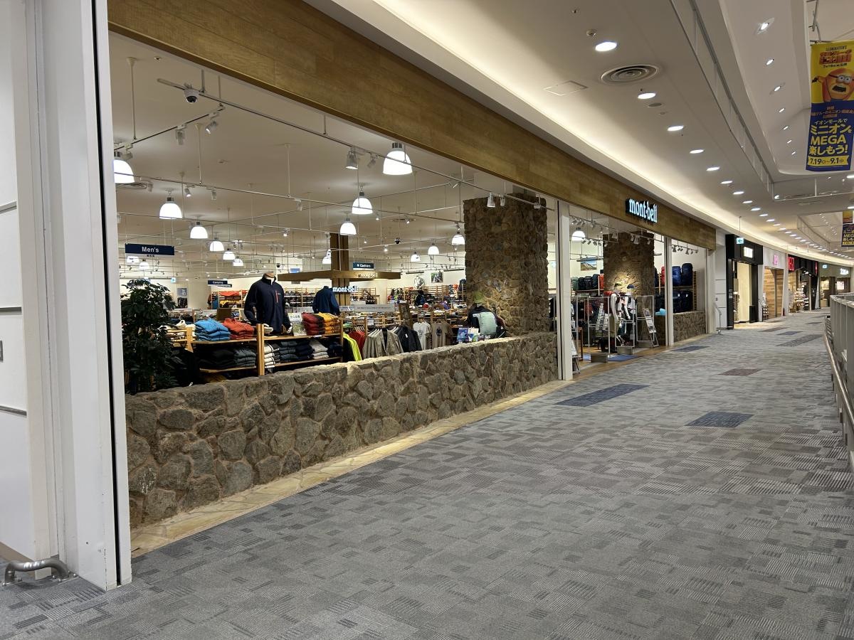 mont-bell 日の出店