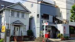 名古屋鳥栖郵便局