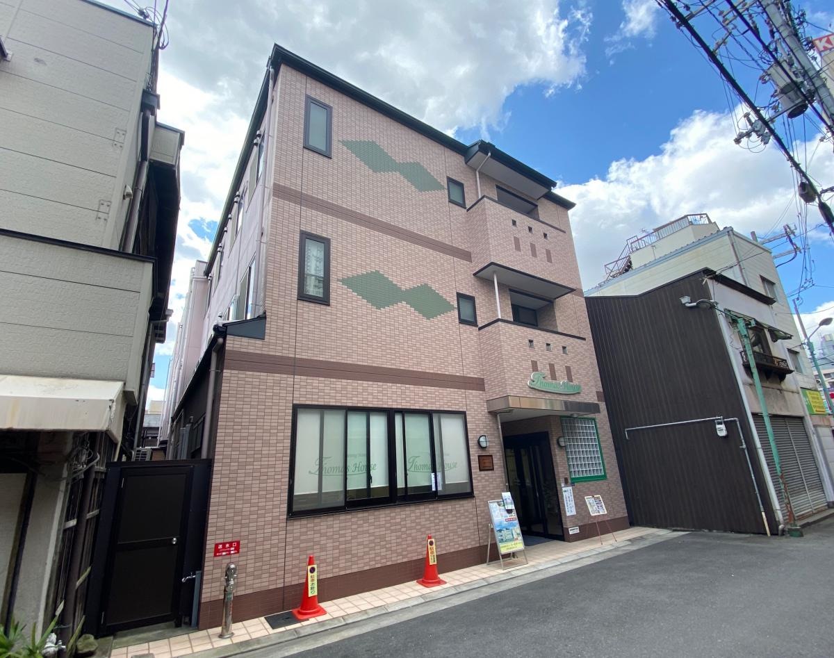 とーますハウス