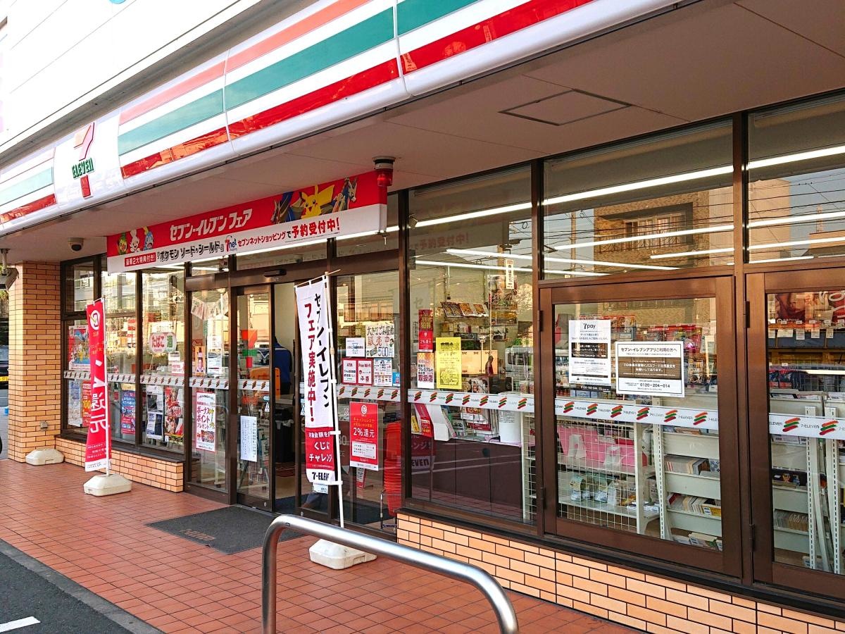 セブンイレブン 平川本町一丁目店