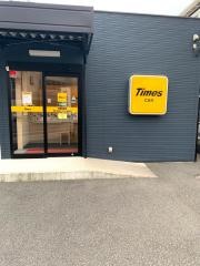 タイムズカーレンタル鳥取西店