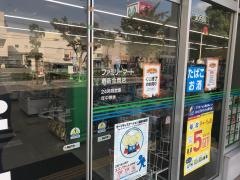 ファミリーマート　堺新金岡店