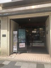 コミュニケア２４癒しの新宿御苑