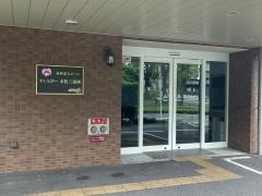すいとぴー 本牧三溪園
