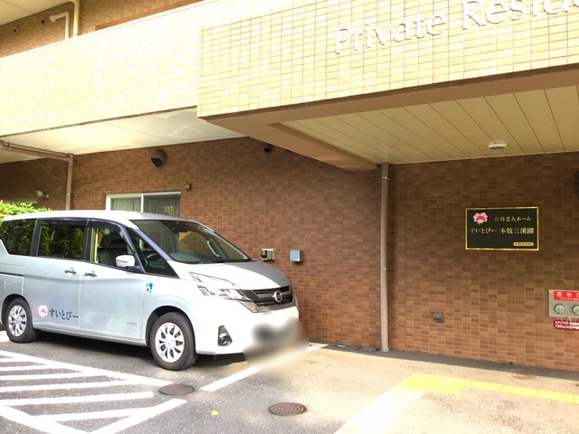 すいとぴー 本牧三溪園 施設外観