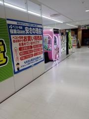 ベスト電器　福重店