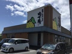 ゆず庵　三島店