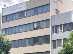 遠山クリニック