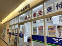 市進学院ワンズモール長沼教室