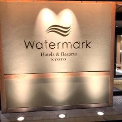 ウォーターマークホテル京都