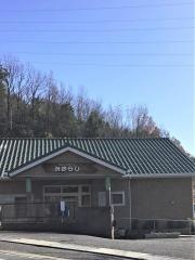 グループホームみはらし