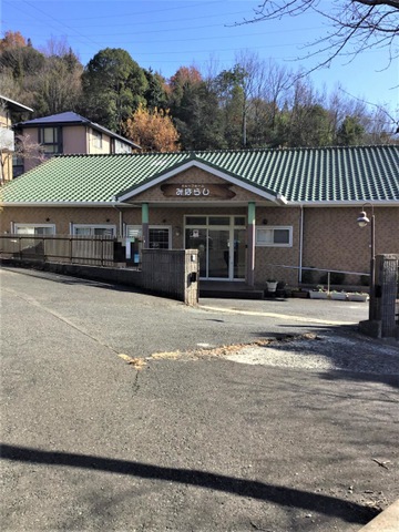 グループホームみはらし