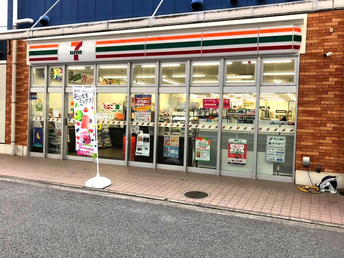 セブンイレブン松山宮田町店