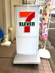 セブンイレブン　松山宮田町店