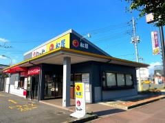 松のや前橋元総社町店