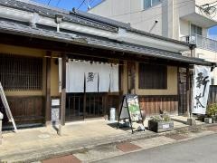 町家ギャラリー立山