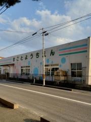 まこと幼稚園