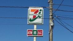 セブンイレブン　佐倉表町店