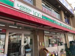 ローソンストア100　美浜区幸町店