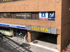 ＴＳＵＴＡＹＡ府中駅前店