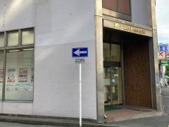 かながわ信用金庫磯子支店