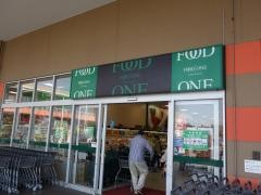 フードワン藤沢店