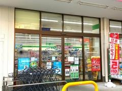 ドラッグセイムス　いぶき野店