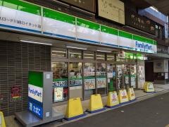 ファミリーマート　川崎ロイネット店