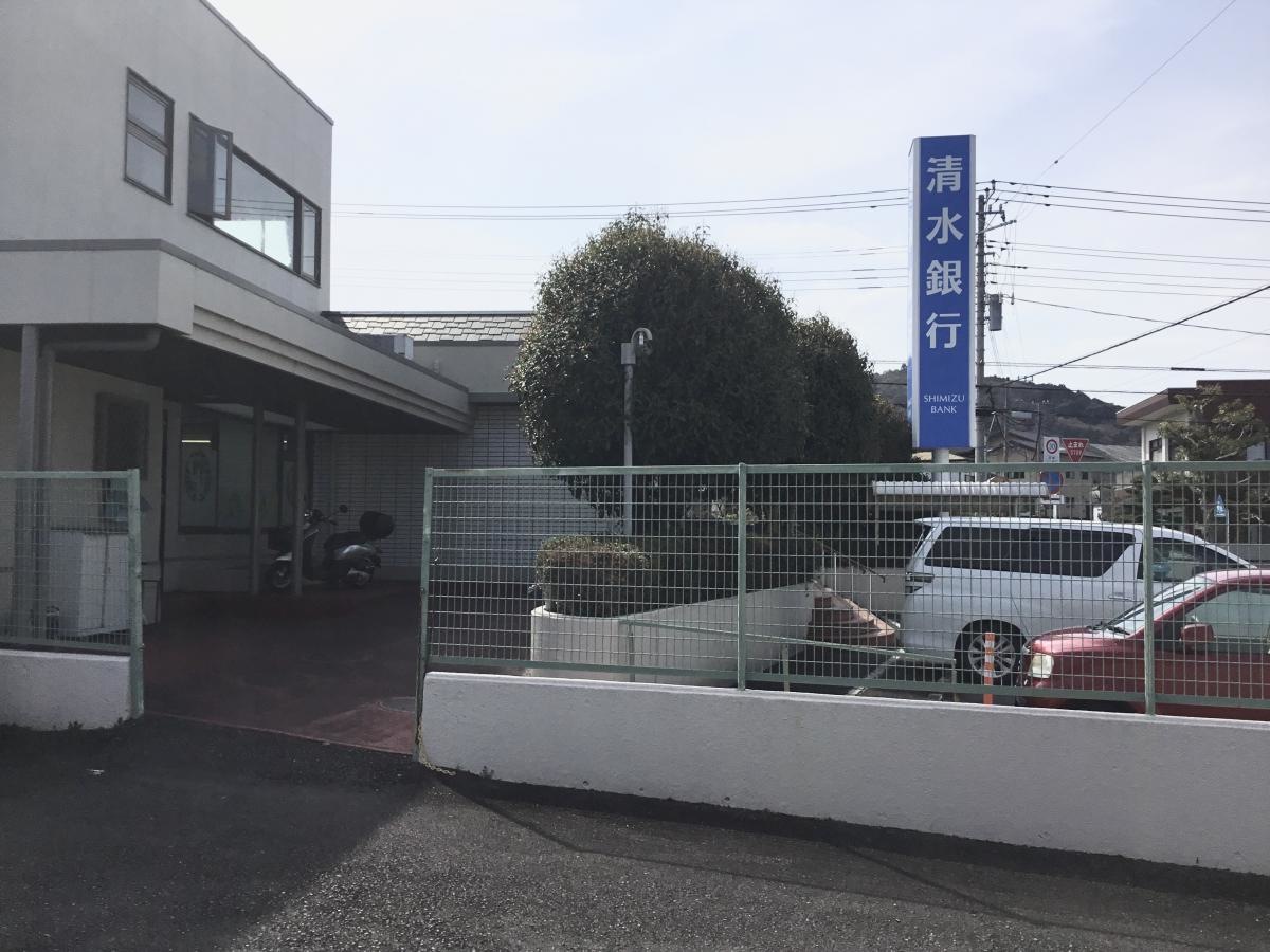 清水銀行野中支店