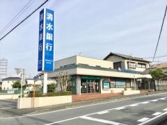 清水銀行野中支店
