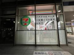 セブンイレブン　静岡葵タワー店