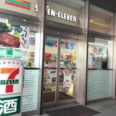 セブンイレブン　静岡葵タワー店