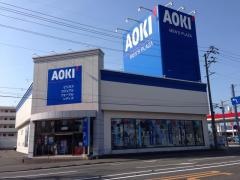 ＡＯＫＩ　静岡インター店