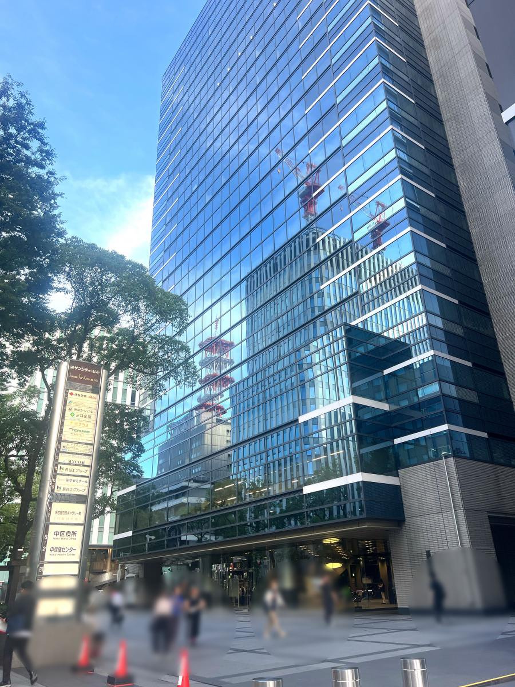 名古屋 市 中 区役所