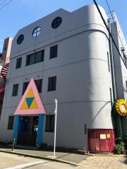 金山保育園