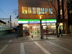 ファミリーマート　南草津駅前店