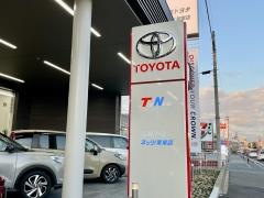 ネッツトヨタ滋賀栗東店