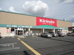 キリン堂　三国ヶ丘店